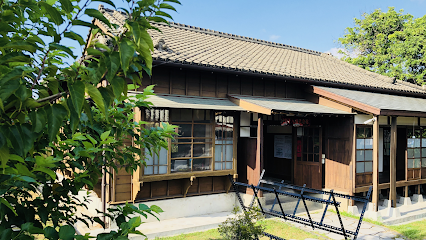 北斗郡守官舍(彰化縣二二八暨人權紀念館)