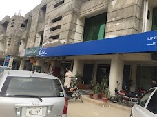 United Bank Ltd mardan