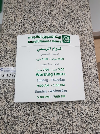 Photos of KFH Branch