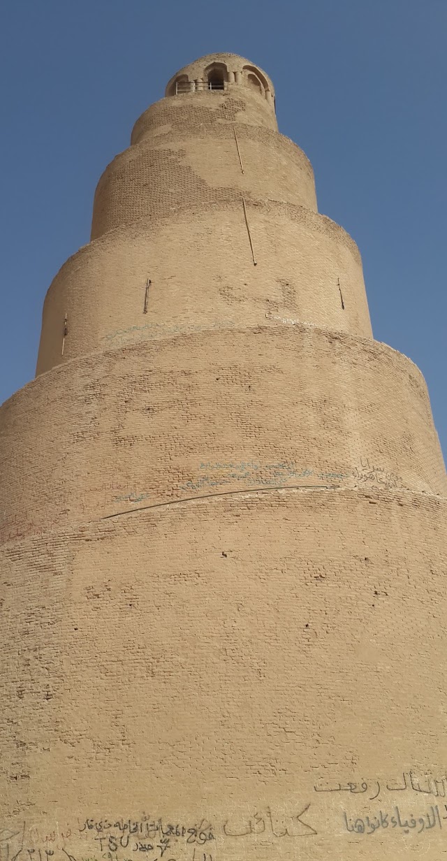 Great Mosque of Samarra