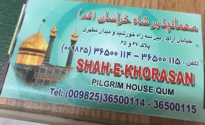 Photos of Shah E Khurasan Guest House مھمانپزیر شاہ خراسان