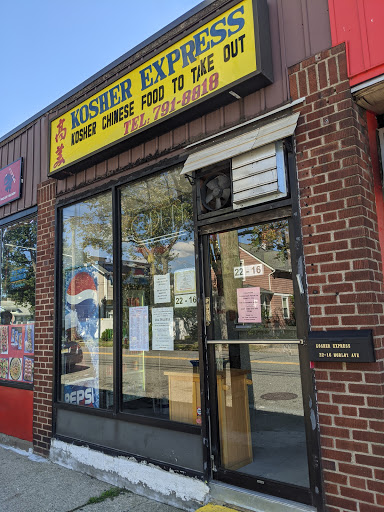 Kosher Express - Visual