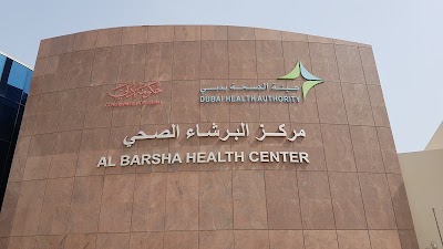 Photos of AL Barsha Health Centre