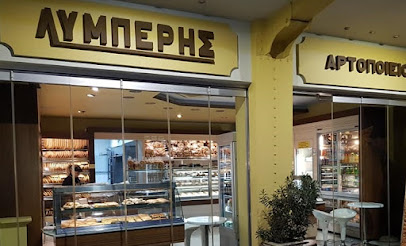 Λυμπέρης ΑΙΓΑΙΟΝ Φούρνος