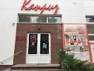 Фотография , Красивая улица, Ровно, Украина