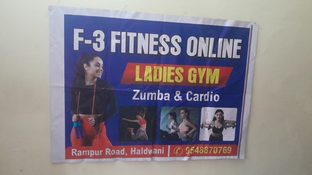 F 3 Fitness Online Ladies Gym