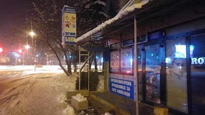 Photos of Pet Shop Baki