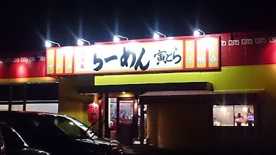 寅そば 湘南ライフタウン店