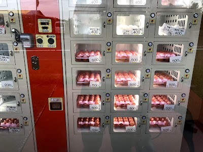 （有）岡崎養鶏