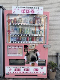 わんちゃん美容室&ホテル ぽぽる