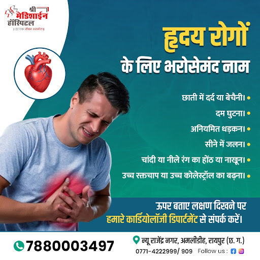 दिल की सेहत आपकी जिंदगी का सबसे अहम हिस्सा है, इसे नज़रअंदाज़ करना भारी पड़ सकता है। अगर आपको छात… post image