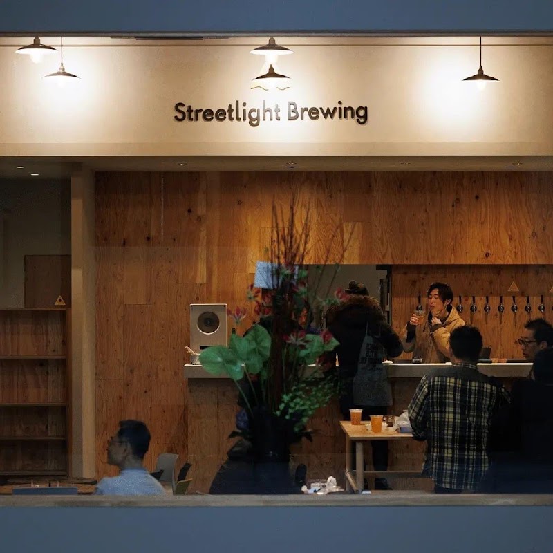 Streetlight Brewing｜ストリートライト・ブルーイング