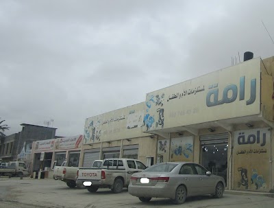 Photos of Rama Supplies Mother and Child