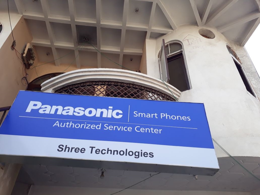 Shree Technologies