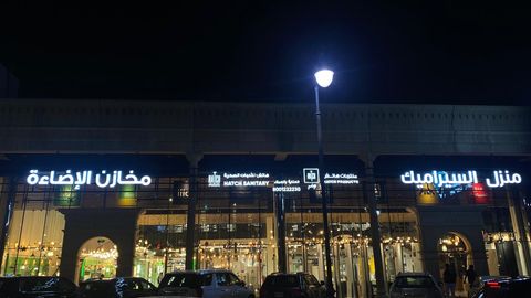 Ceramic Home - صورة 3