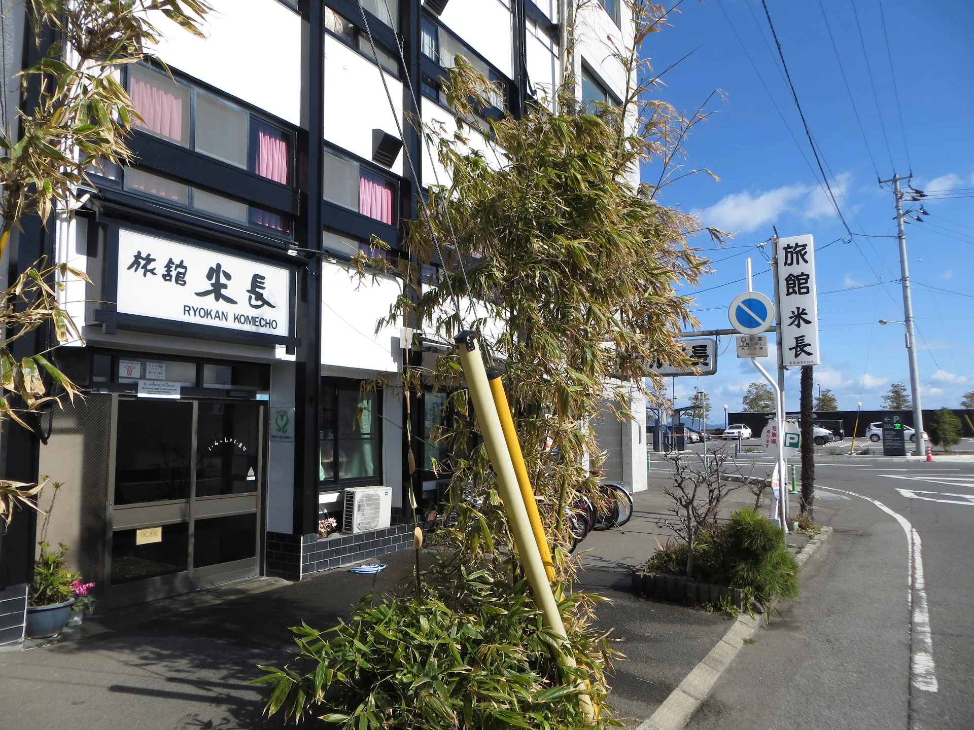 Komecho hotel