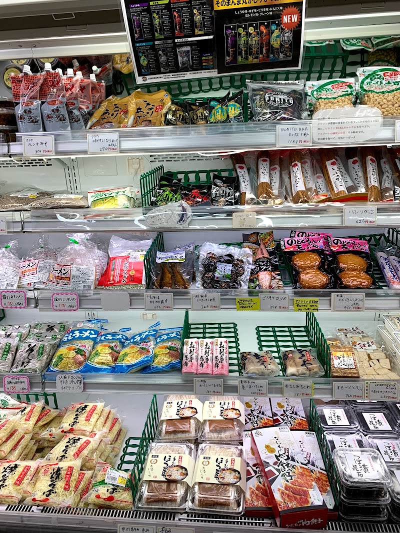鮮魚・練り物大竹商店