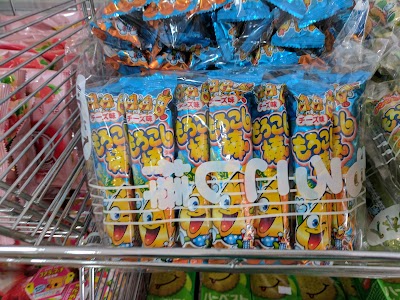Photos of Deans Fujiya Supermarket LLC
