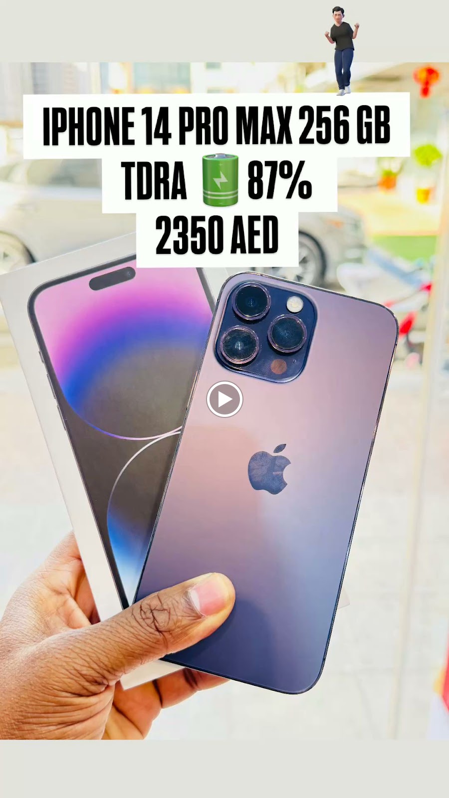 IBERRY MOBILE PHONES - صورة 3