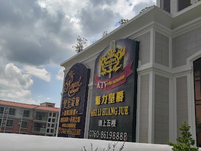 Photos of Yaju Leduhui New World