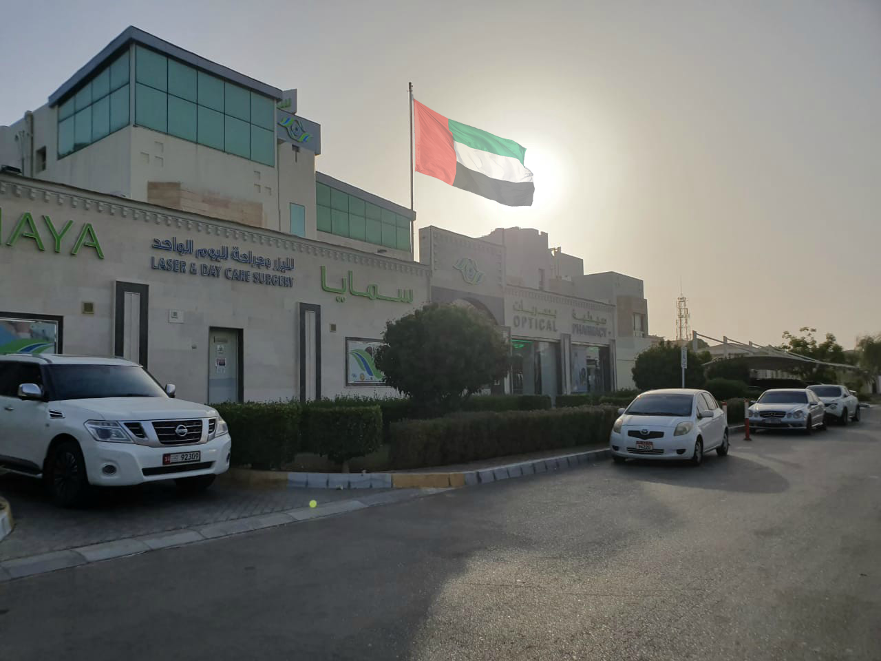 المركز الاسباني الملكي لليزك والعيون - صورة 3