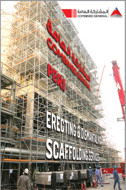 Kuwait Arab Contractors site offices - صورة 2