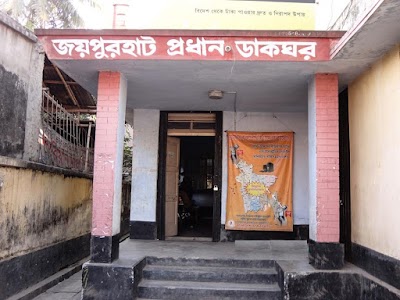 post-office