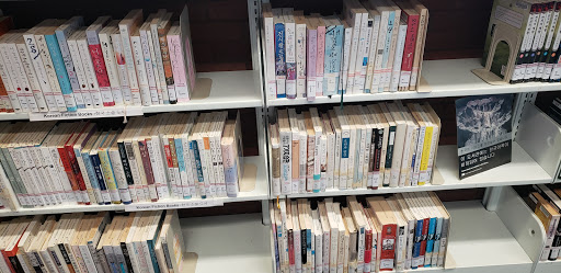 Glenwood Library Gallery - United States