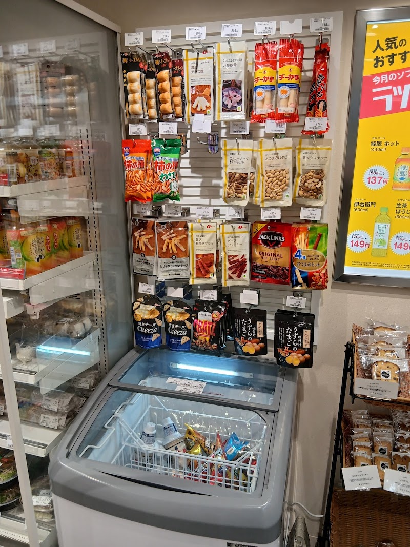 Bellmart浜松改札内