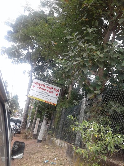 Photos of Pallewela Medical Centre