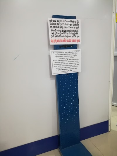 Photos of Suwa Sahana Medical Laboratory