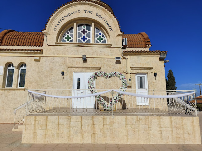 Ευαγγελιστρίας, Λεωφ. Δημοκρατίας &, Γούρνες