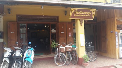 lodging