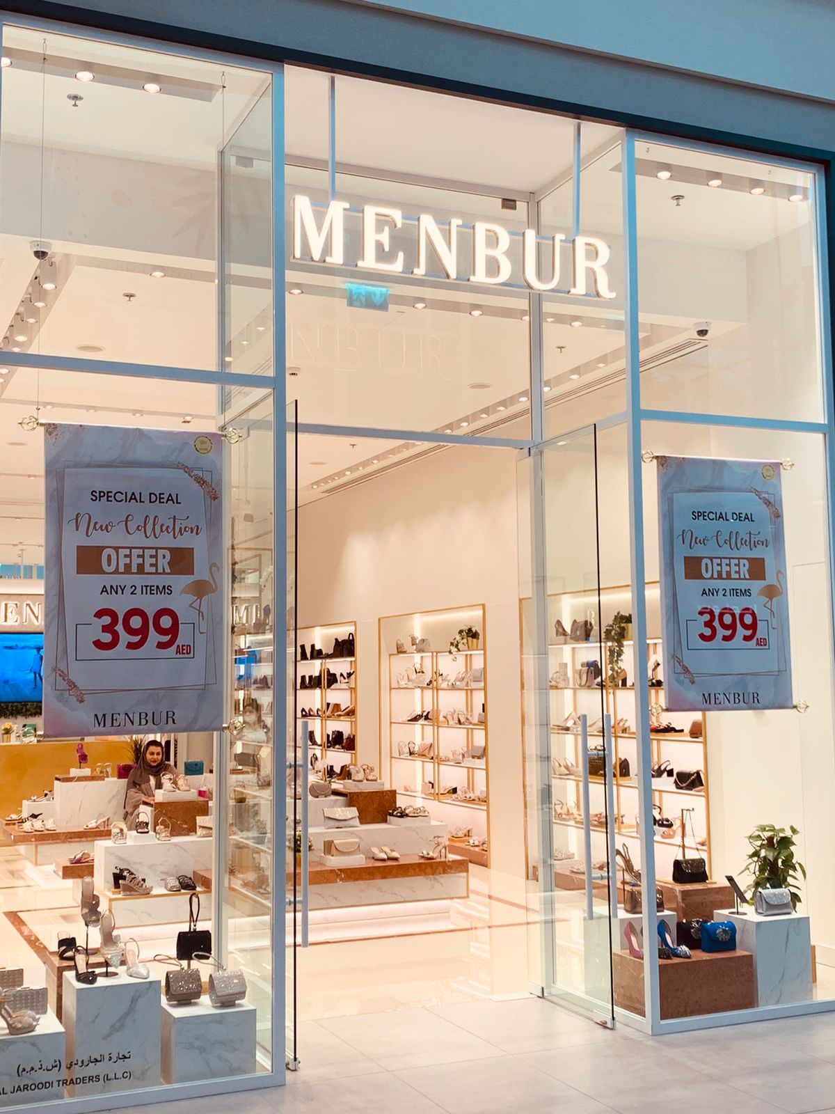 Rio Shoes & Bags - صورة 3