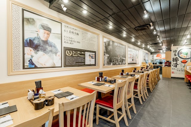Ikkousha Ramen Toronto