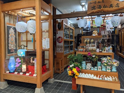 出海仏具店