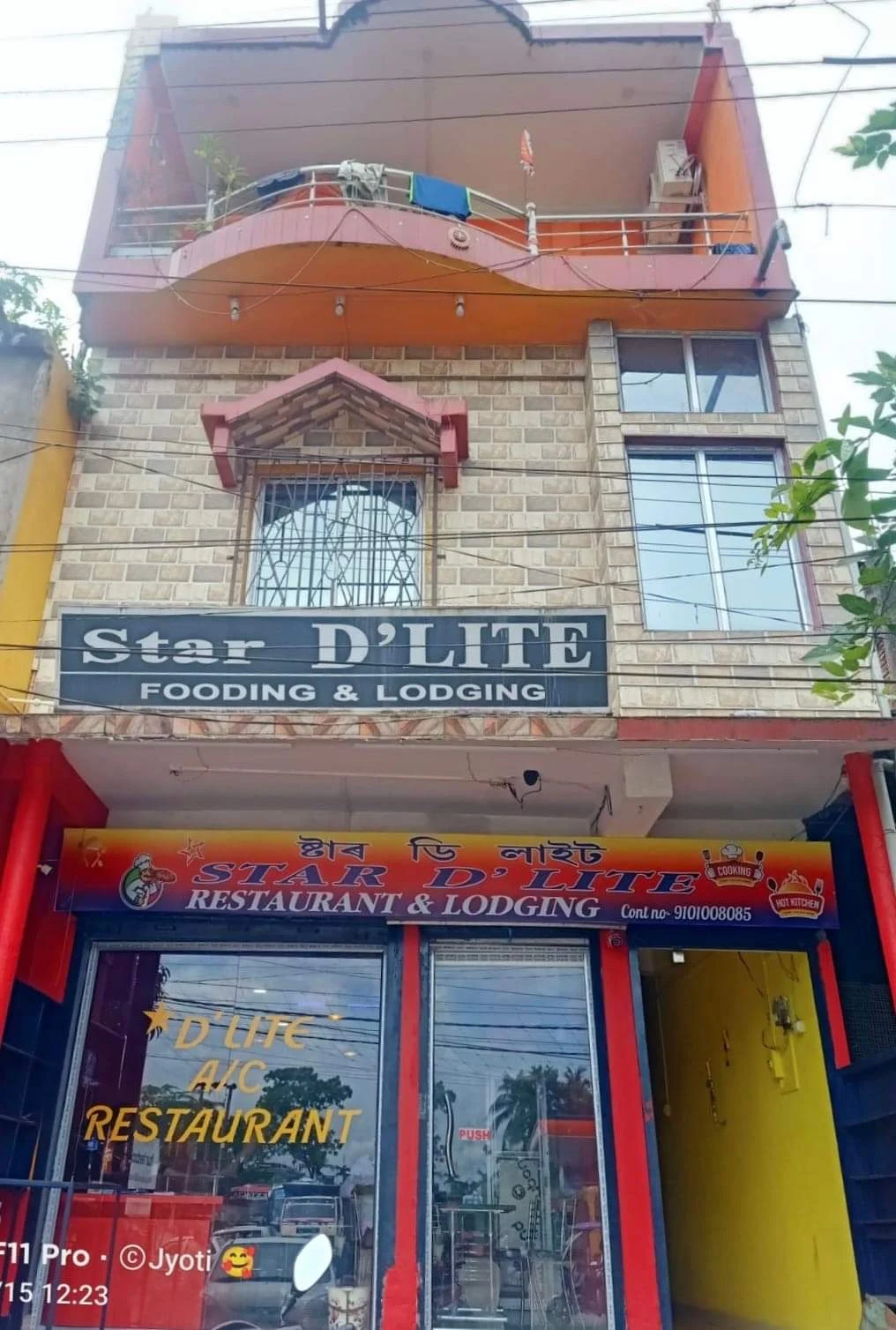 Hotel Star D'Lite Restaurant & Lodging