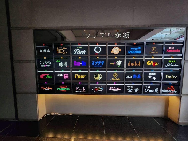 スナテク Snack Technologies