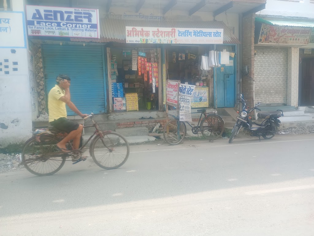 Abhishek Stationary Photo State Tailoring Materials