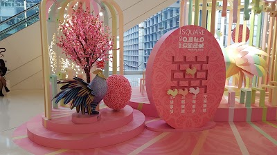 Photos of iSQUARE