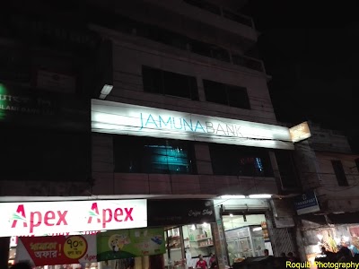 Photos of Jamuna Bank Limited