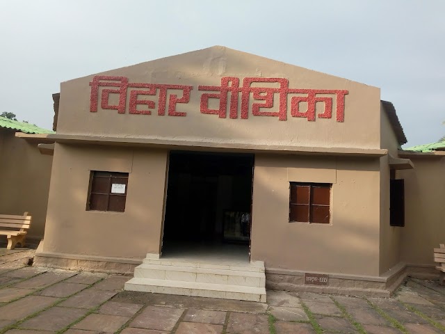 Parc national de Van Vihar
