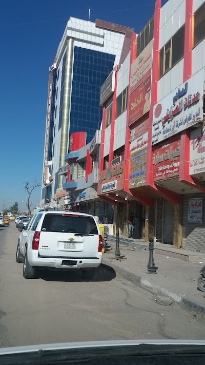 Photos of Laith markets