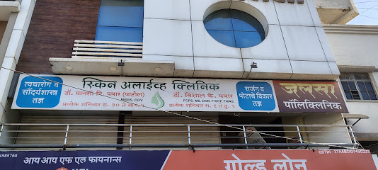 Dr. Manasi Pawar - Skin Alive Clinic - Satana