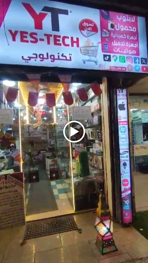 YES-TECH تكنولوجي - صورة 3