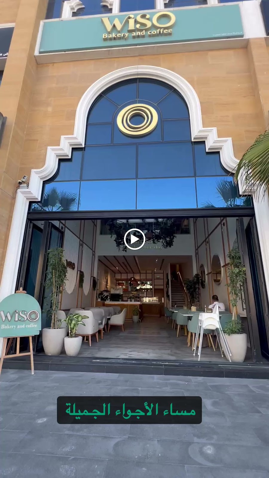 Teramesso and more - صورة 2