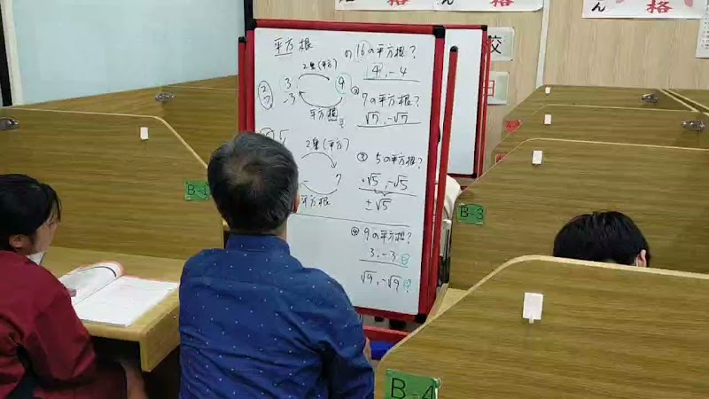 個別指導Wam 福知山前田校