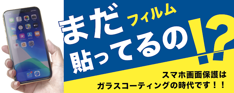 エムズサービス