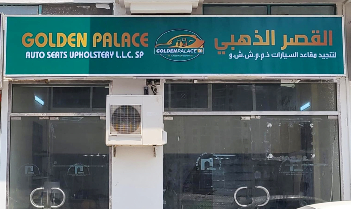 Golden Palace Auto Seats Upholstery