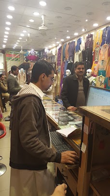 Gift Centre Main Bazar,Jhelum